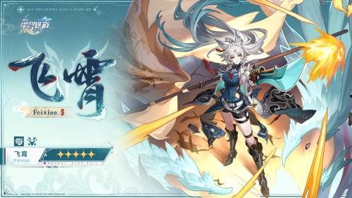 铁道最新角色爆料,神秘背景与独特技能引期待