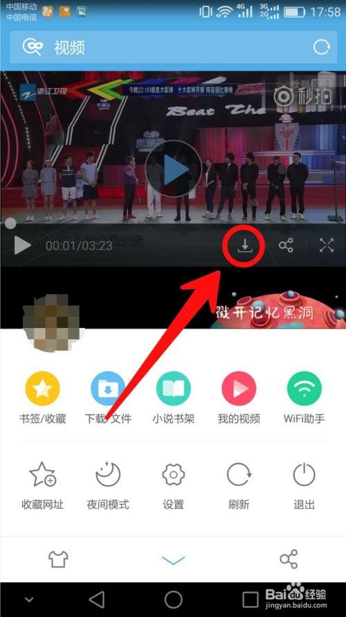 微博王大锤爆料视频下载,揭秘幕后真相