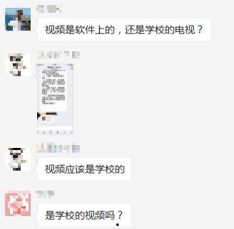 天津家长爆料视频播放网站