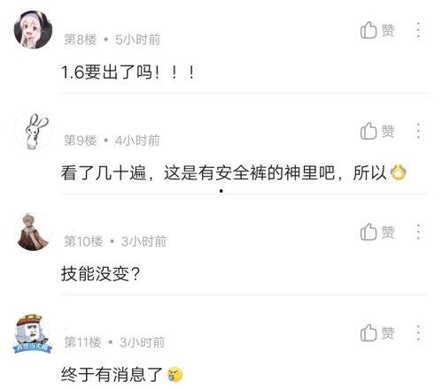 软妹的技能爆料视频,视频爆料带你领略独特魅力